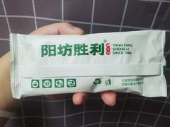 -阳坊胜利涮羊肉(阳坊老店)