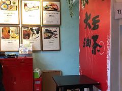 -大王油茶(二厂文创公园店)
