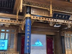 -中国昆曲博物馆