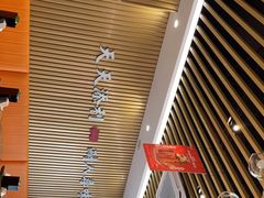 -添利·香港茶餐厅·下午茶(雪象店)