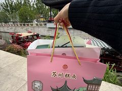-稻香村(观前街店)