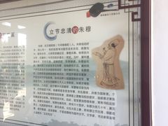 -内乡县衙博物馆