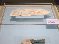 -安阳博物馆