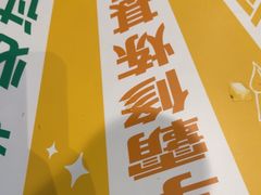 -麦当劳(北亭广场分店)