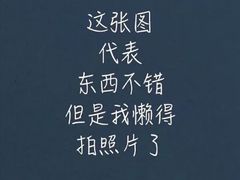 -有位虾匠·香辣蟹·小龙虾(李村店)