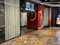 -澳骄 Aussie Kitchen·手工披萨·西餐(国大店)