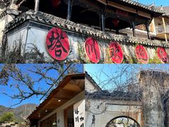 -塔川景区