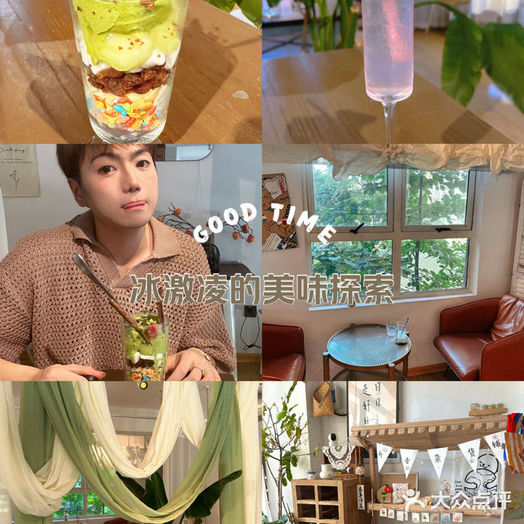 长沙的高颜值芭菲杯✨🌟夏季甜品控比打卡