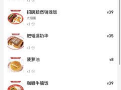 -肥韬茶餐厅(海上世界店)