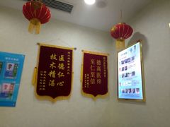 -津派修脚足道·养生调理(禄安大街店)