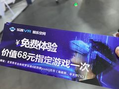 -鑫嘉汇购物中心