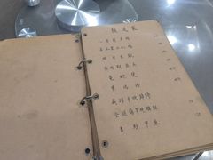 -广迎居老正兴菜馆
