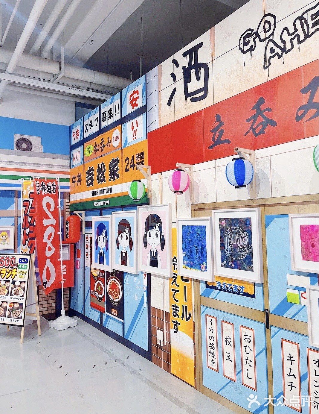 🌈MR. 日常派solo show魔都看展