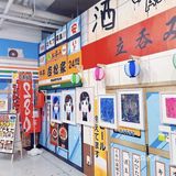 🌈MR. 日常派solo show魔都看展