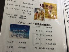 菜单-鸟内会(河北路店)