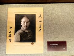 -上海孙中山故居纪念馆