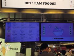 -我是酸奶君(壹方城店)