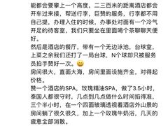 -阿亚拉卡马拉温泉度假酒店
