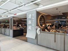 -潇湘阁(汉光百货店)