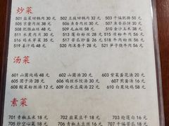 -天回镇何氏豆腐(总店)