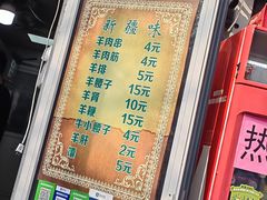-同来顺烧烤餐厅(哈尔滨道店)