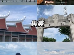 -龙舟池