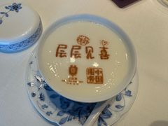 -北京宴(华贸购物中心店)