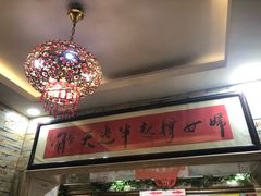 -老码头黑皮肘子锅包肉(文政街店)
