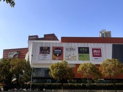 -好爸爸(印象城旗舰店)