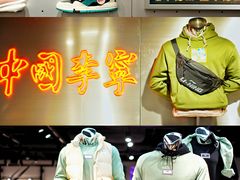 -茂业百货(东门店)