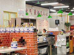 -芈重山老火锅(昌平店)