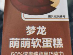 -盒马鲜生(观音桥店)