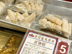 -赞记龙凤礼饼(龙津路店)