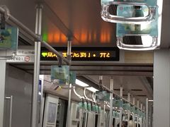 -秀沿路(地铁站)