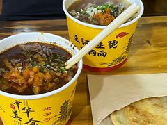 -王记生烫牛杂面馆(兰陵路店)