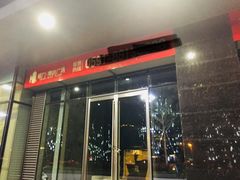 店内环境-恒力博纳广场