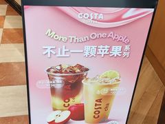 -COSTA COFFEE(天通苑华联店)