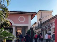 -佛罗伦萨小镇广佛名品奥特莱斯(疏港路店)