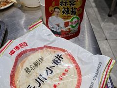 -鲁C·尚小炉·淄博烧烤(市北店)