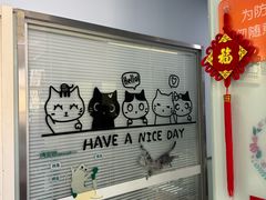 -纳吉亚猫专科动物医院博雅分院