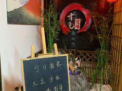 -文立新麻辣烫(合生汇21街区店)