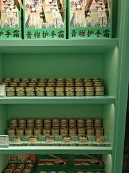 -青稚护手霜QINGZHI