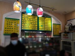 菜单-清真吴记门钉肉饼·喜多利