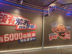 -蛙来哒(万泰新天地店)