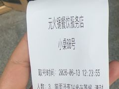 -元盛居(亚泰大街店)