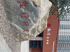 -敦煌艺术馆