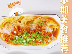 -幸孕妈咪·月嫂中心(十佳店)