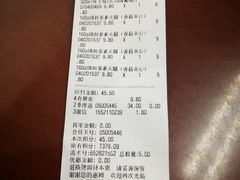 -瑞和泰超市(传媒店)