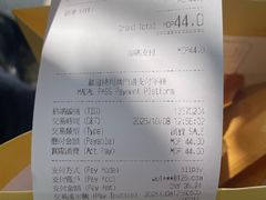 -安德鲁饼店(总店)