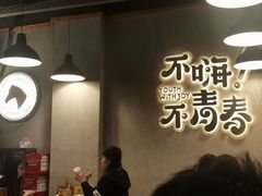 -本色.小马哥烧烤(五一路总店)